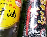 お年寄り絶讚シリーズ‼️大葉漬け‼️作り方3写真