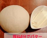 サクサク本格クロワッサン作り方4写真