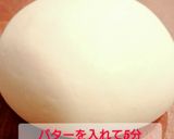 サクサク本格クロワッサン作り方5写真