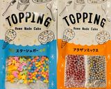 かわいい♡メレンゲクッキー作り方7写真