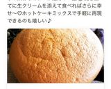 スキレットとHMで♡ふんわり台湾カステラ作り方9写真