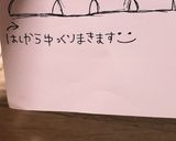 very easy お花餃子^^作り方4写真