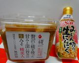 豚肉・厚揚げ・キャベツのスタミナ味噌炒め作り方5写真