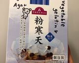 クランベリー入り抹茶食パン♡クリスマス版作り方13写真