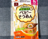 離乳食後期★しらすと野菜の和風そうめん作り方6写真