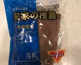 辛くて旨味たっぷり 汁なし ビビン麺作り方9写真