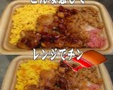 美味ドレと切れてるバター焼き鳥そぼろ弁当作り方1写真