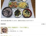 作り置き☆ヒジキの炒め煮☆茹で大豆入り作り方18写真
