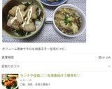 作り置き☆ヒジキの炒め煮☆茹で大豆入り作り方19写真
