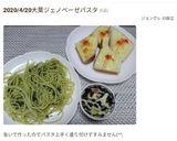 作り置き☆ヒジキの炒め煮☆茹で大豆入り作り方20写真