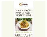 母が作る大根の卵とじ♡作り方16写真