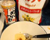 アメリカで作る★超簡単★本格味のラーメン作り方5写真