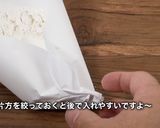 ディズニーチュロス　公式レシピをアレンジ作り方8写真