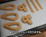 ディズニーチュロス　公式レシピをアレンジ作り方18写真
