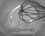 ディズニーチュロス　公式レシピをアレンジ作り方23写真