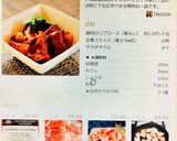 アメリカで作る★超簡単★本格味のラーメン作り方10写真