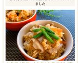 炊飯器で簡単★もち麦入り鶏ごぼうご飯作り方5写真