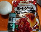 時短簡単ピザソース‼️作り方1写真