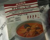タイカレーレッドのチキンビリヤニ作り方1写真