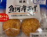 たたき長芋と梅干しのお吸い物作り方4写真