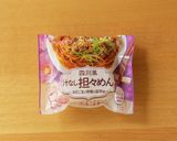 野菜たっぷり♪やみつき麻辣汁ビーフン作り方1写真