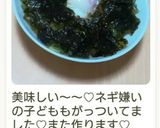 ネギたまごはん♪作り方15写真