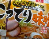 ラーメン★変身★僕 焼きメン★作り方1写真