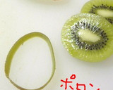 簡単きれいに♪キウイの切り方作り方7写真
