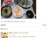 作り置き☆ヒジキの炒め煮☆茹で大豆入り作り方21写真