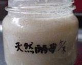 わくわく！パン作り～ＦＰを使って～作り方31写真