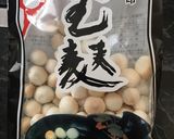 八寸汁作り方9写真