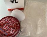 鯛焼き　あんこ入り作り方1写真