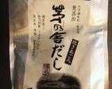 めちゃ旨♪大根のお味噌汁♪作り方7写真