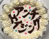 ✨美文字✨✨ お祝い&世相cake作り方10写真