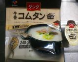 簡単!コムタンスープ作り方6写真