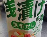 めっちゃ簡単☆きゅうりと長芋のうまうま丼作り方2写真