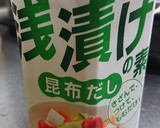 めっちゃ簡単☆きゅうりと長芋のうまうま丼作り方2写真