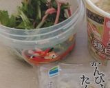 水菜と大葉のさっぱりサラダ☆作り方5写真