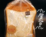 cheeseパン作り方1写真