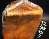 cheeseパン作り方2写真