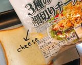 cheeseパン作り方4写真