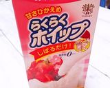 簡単デザート♡ホイップフルーツヨーグルト作り方3写真