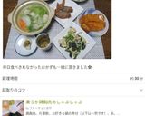作り置き☆ヒジキの炒め煮☆茹で大豆入り作り方23写真