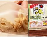 旨すぎ注意！揚げない磯辺揚げ作り方1写真