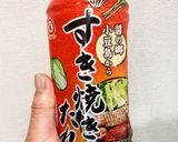 焼き大根の甘辛煮作り方10写真