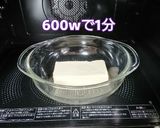 ♥絶品 ココアマーブルレアチーズケーキ作り方4写真