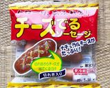 怒涛のお弁当生活３日目作り方4写真