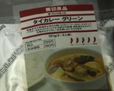 餡かけグリーンカレー炒飯(^^♪作り方1写真