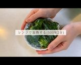 チキンとたっぷり野菜のクリームドリア作り方1写真