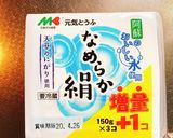 豆腐チーズケーキ作り方8写真